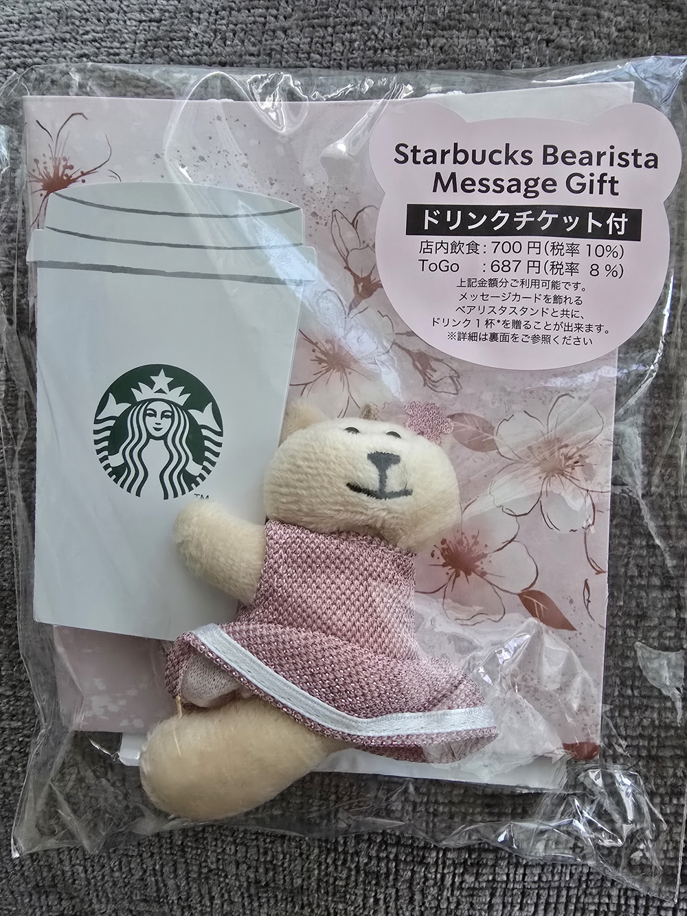 Japan Exclusive Starbucks Pink Sakura Bearista Message OR Card Holder & Gift Bag